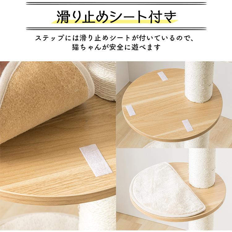 キャットタワー 木製 突っ張り ハンモック付き 爪とぎ 猫 タワー 猫