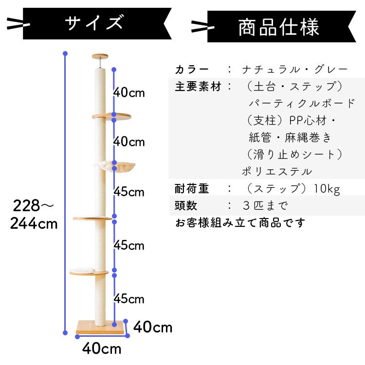 キャットタワー 木製 突っ張り ハンモック付き 爪とぎ 猫 タワー 猫