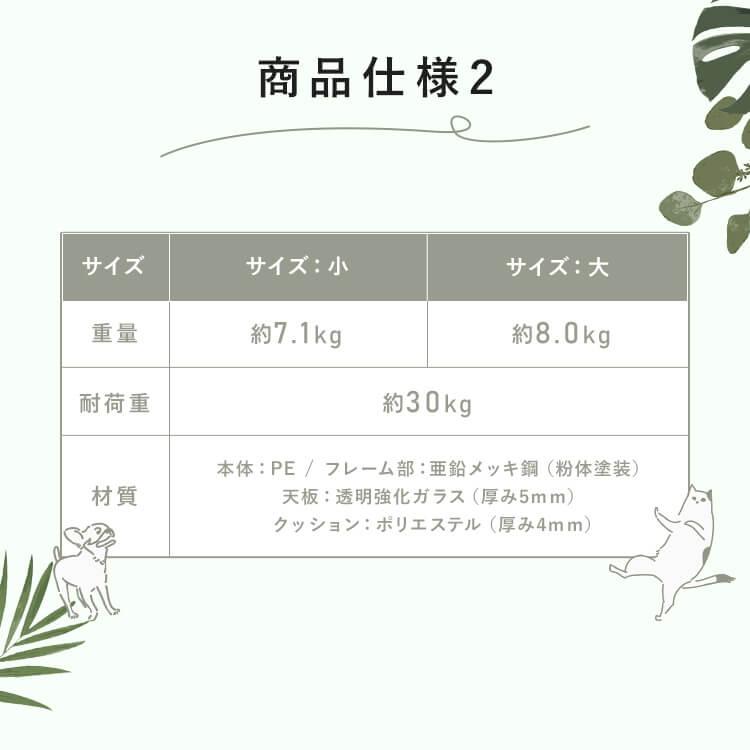 ペットハウス＆テーブル 丸型 (小) (大) (D) : キャットランド Yahoo