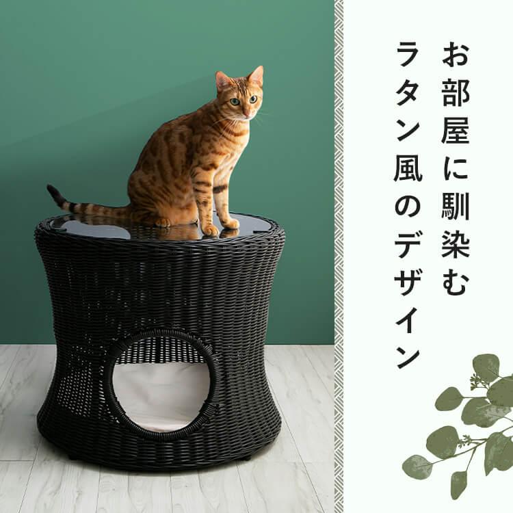 ペットハウス＆テーブル 丸型 (小) (大) (D) : キャットランド Yahoo