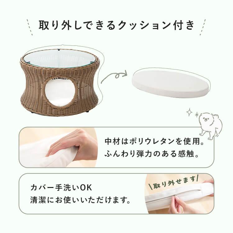 ペットハウス＆テーブル 丸型 (小) (大) (D) : キャットランド Yahoo