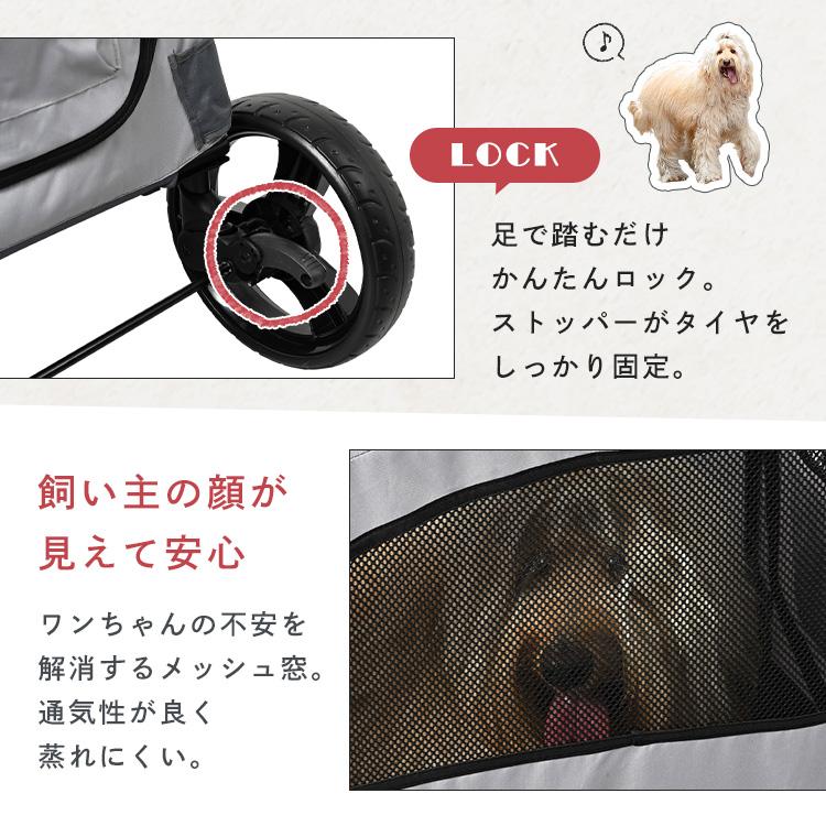 ペットカート 中型犬用 グレー メッシュ窓付き ペットカート 小型犬 中型犬 大型犬 多頭 軽量 犬 カート 折りたたみ