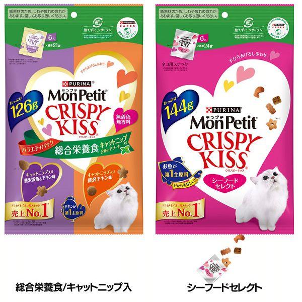 モンプチ クリスピーキッス 総合栄養食 126g バラエティパック 144g