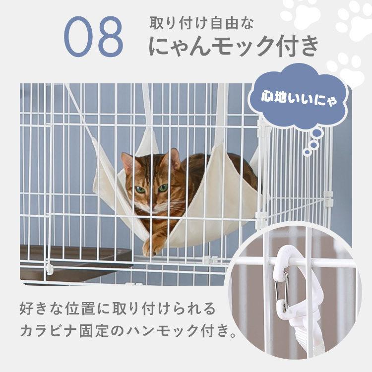 猫 ケージ 4段 トイレ付 キャットケージ キャスター ハンモック付