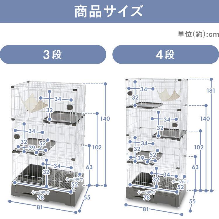 猫 ケージ 4段 トイレ付 キャットケージ キャスター ハンモック付
