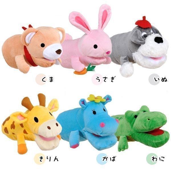 犬 おもちゃ 犬用 玩具 ペット ペット用おもちゃ 犬用おもちゃ ぬいぐるみ パペット玩具 ボンビアニマルミトン HAPPY ZOO かわいい おしゃれ 人気 おすすめ の商品画像