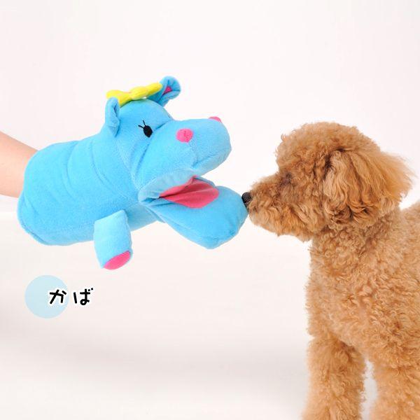 犬 おもちゃ 犬用 玩具 ペット ペット用おもちゃ 犬用おもちゃ ぬいぐるみ パペット玩具 ボンビアニマルミトン Happy Zoo かわいい おしゃれ 人気 おすすめ M にゃんこの生活 通販 Yahoo ショッピング