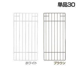 犬 ケージ ペットサークル ゲージ 別売り仕切り 別売り 組立パーツ 組立 パーツ おしゃれ サークル 檻 犬