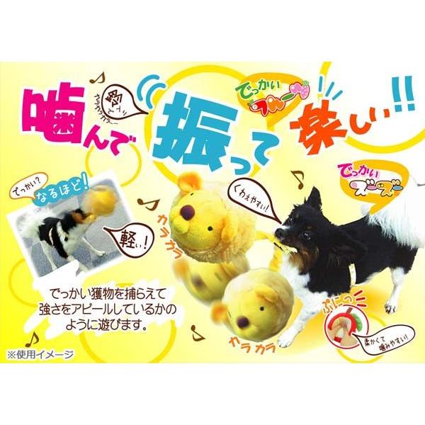 ペット用おもちゃ 犬用 おもちゃ ペット用 かわいい おしゃれ 玩具 鈴入り 犬用玩具 ぬいぐるみ 人気 おすすめ でっかいフルーツ ペッツルート M にゃんこの生活 通販 Yahoo ショッピング