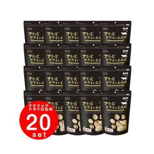 御っ母さんごはん炊き すくみ上がる素っ気ないのムネ肉 猫用 150g×20個仕掛ける おやつ-ペット用品、生き物