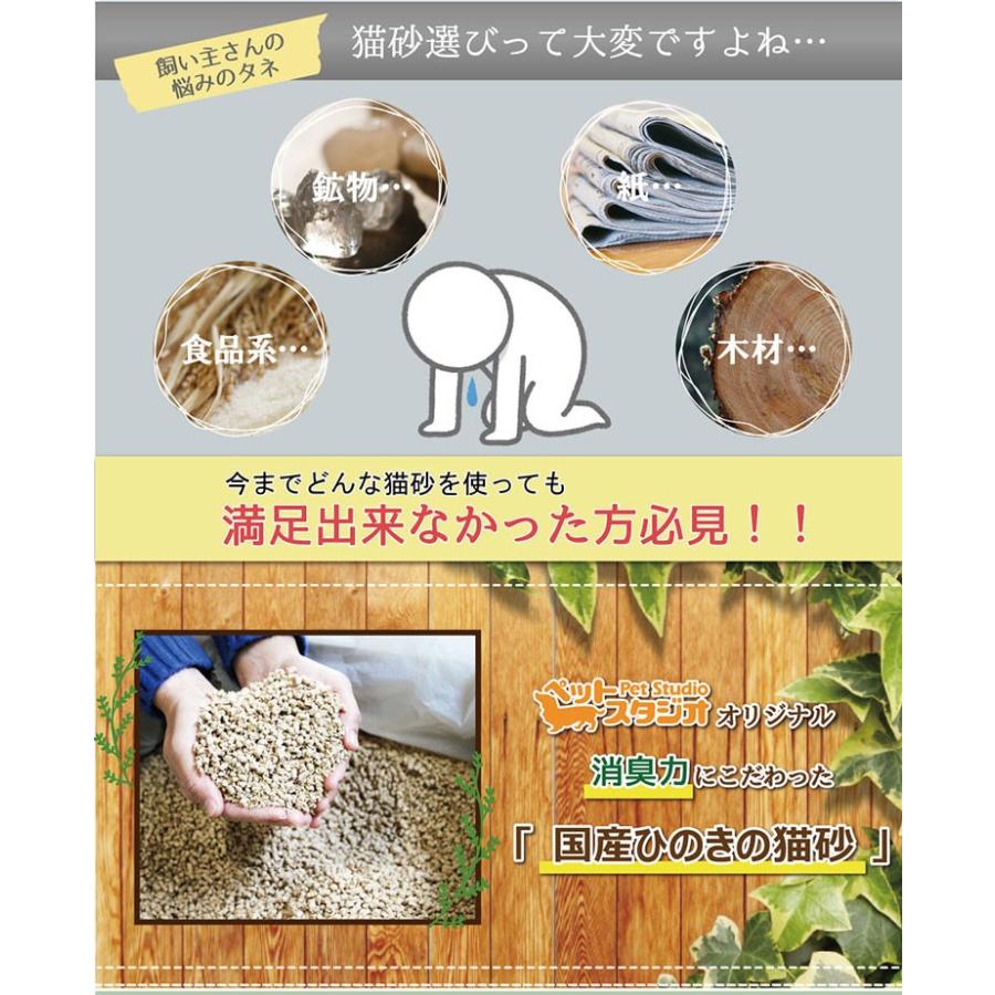 猫砂 ひのき 消臭 ひのきの猫砂 50L 業務用 まとめ買い : にゃんこ広場