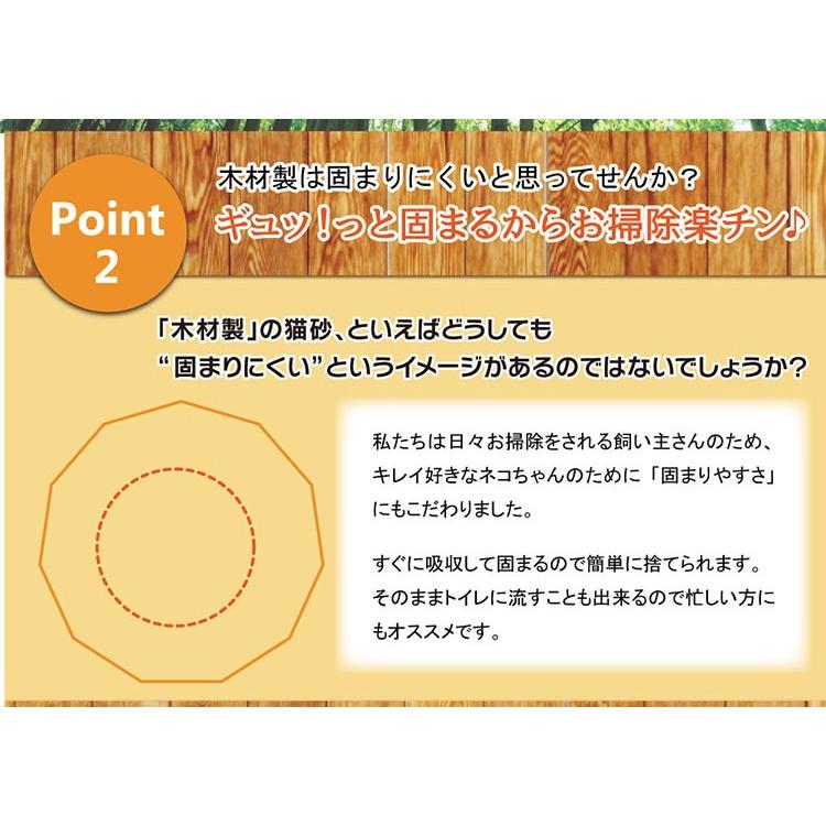 猫砂 ひのき 消臭 ひのきの猫砂 50L 業務用 まとめ買い : にゃんこ広場