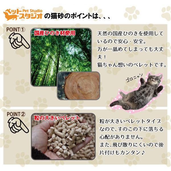 猫砂 天然ひのきチップ(32L) システムトイレ用の猫砂 : にゃんこ広場
