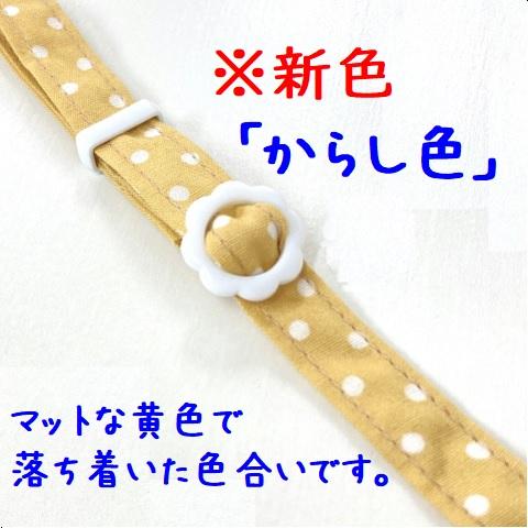 にゃんぱく宣言 猫 ネコ ねこ キャット 首輪 安全バックル 軽い 負担