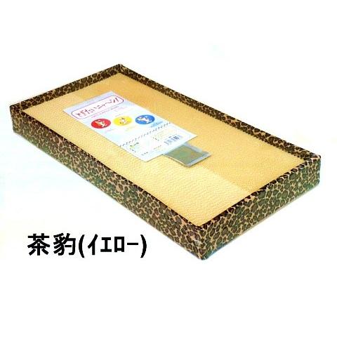 猫 ネコ ねこ キャット 爪とぎ つめ 砥ぎ 色付き とぎたいにゃん 猫 ネコ ねこ キャット 爪とぎ つめ 砥ぎ 色付き とぎたいにゃん