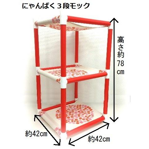にゃんぱく宣言 キャットタワー ハンモック 猫 ネコ ねこ 軽量 ニャン