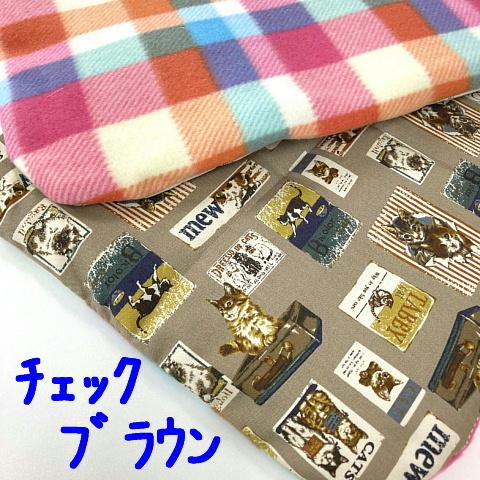 本店 猫 ネコ ねこ キャット マット ベッド フリース プリント生地 猫柄 リバーシブル 手作り フリースとプリント地のリバーシブルマット Aynaelda Com