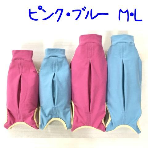 【ピンクの猫】3着まとめて購入 a924.jpg