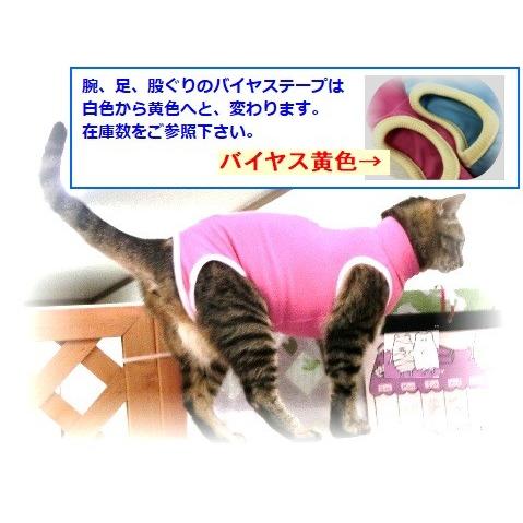 猫 キャット ネコ ねこ 術後 服 保護服 傷防止 エリザベスカラー 術後ウェア 術後着 なめ防止 脱毛 傷口保護 皮膚 避妊 伸縮 ナメにゃいでレオタード Y160 にゃんぱく宣言 通販 Yahoo ショッピング