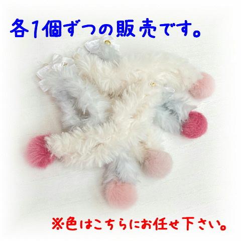 猫 ネコ ねこ じゃらし ジャラシ おもちゃ 付け替え 棒なし 手作り うさぎ 毛糸 ふわふわ 梵天 付替じゃらしうさぴょん 1186 Y1 にゃんぱく宣言 通販 Yahoo ショッピング