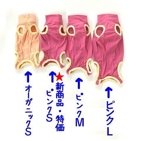 にゃんぱく宣言 猫 キャット ネコ ねこ 術後 服 保護服 傷防止
