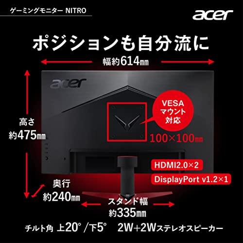 新品日本製 Acer ゲーミングモニター Nitro VG271Zbmiipx 27インチ IPS