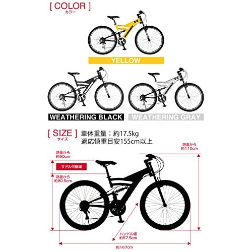 自転車 HUMMER(ハマー) フルサスペンション DH2618-E Wブラック 