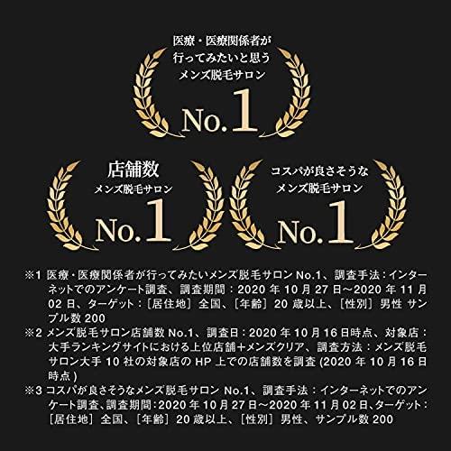 最大63％オフ！ HOME CLEAR(ホームクリア) 脱毛器 脱毛 脱毛サロン開発