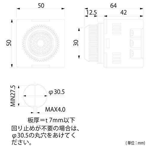 超特価SALE開催パトライト PATLITE 電子音報知器 シグナルホン BM-220