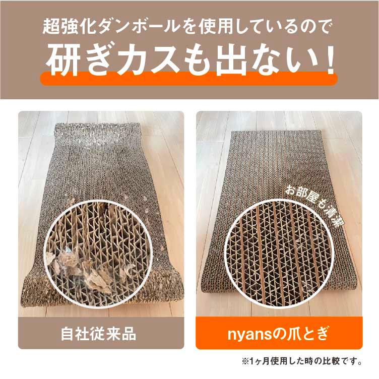 猫 爪とぎ 箱型｜研ぎカスが出ない1年高耐久・純日本製・天然木の香り・4面使える・交換可能コスパ最高｜nyans ニャンズ 正規品爪研ぎ | nyans | 12