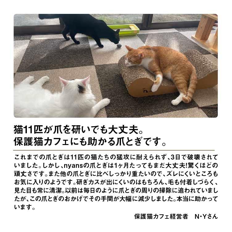 猫 爪とぎ 箱型｜研ぎカスが出ない1年高耐久・純日本製・天然木の香り・4面使える・交換可能コスパ最高｜nyans ニャンズ 正規品爪研ぎ | nyans | 14