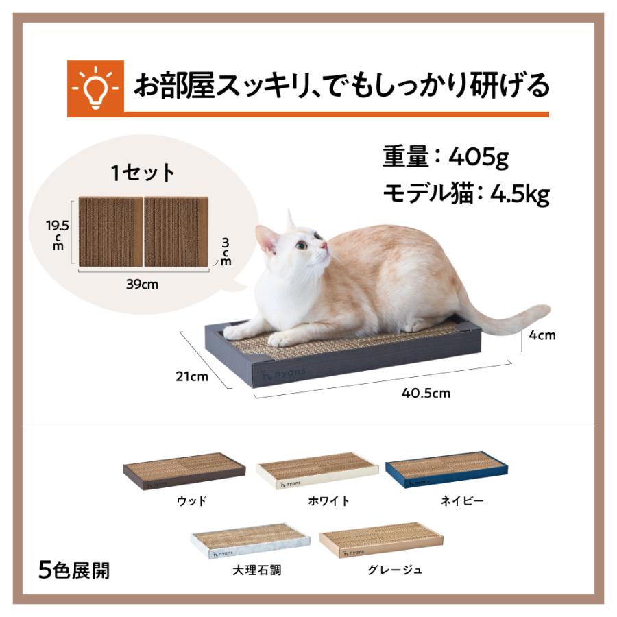 猫の超ジャンボ爪とぎ　角用 nyans（ニャンズ） 猫 爪とぎ 箱型｜研ぎカスが出ない1年高耐久・純