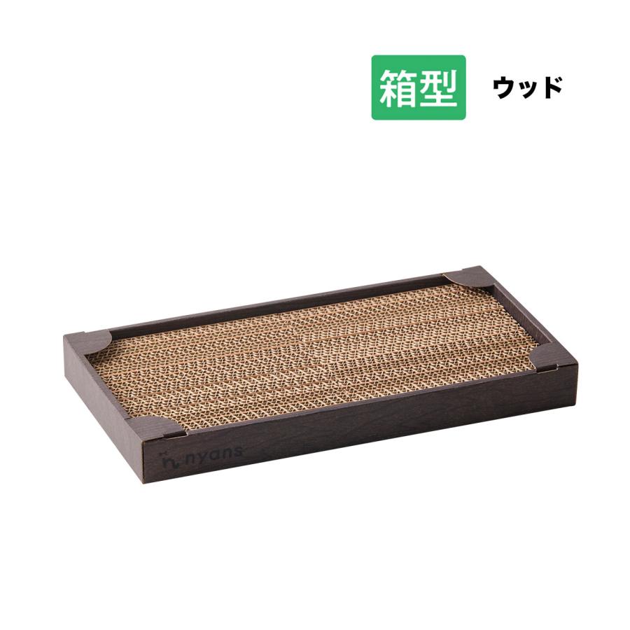 猫 爪とぎ 箱型｜研ぎカスが出ない1年高耐久・純日本製・天然木の香り・4面使える・交換可能コスパ最高｜nyans ニャンズ 正規品爪研ぎ | nyans | 02