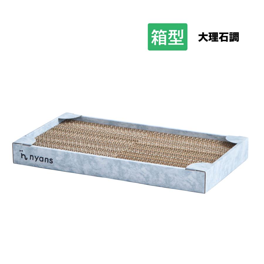 猫 爪とぎ 箱型｜研ぎカスが出ない1年高耐久・純日本製・天然木の香り・4面使える・交換可能コスパ最高｜nyans ニャンズ 正規品爪研ぎ | nyans | 04