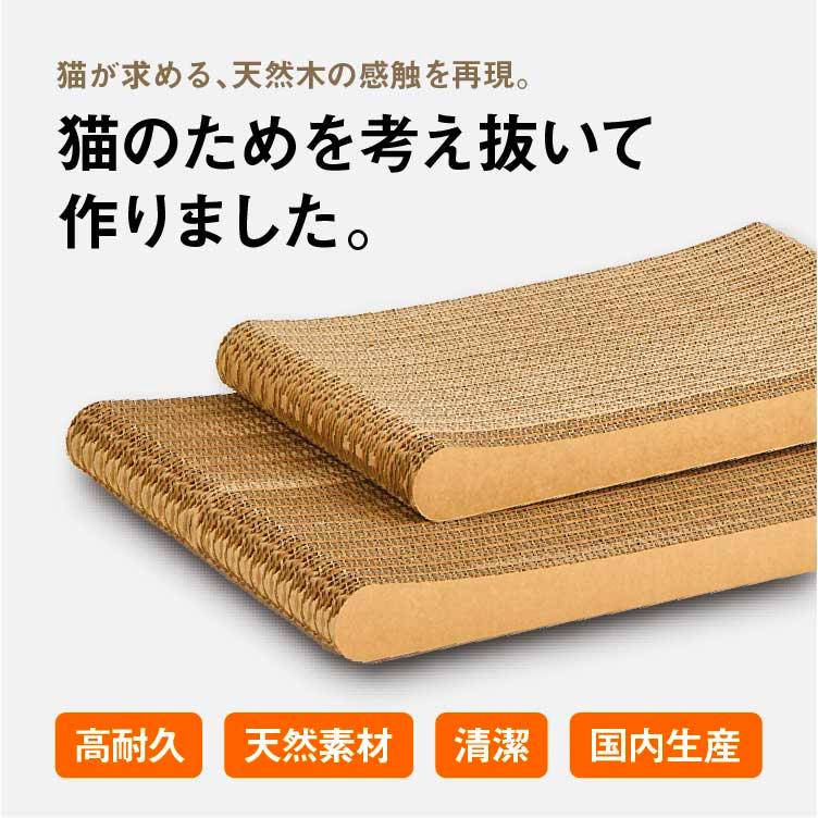 猫 爪とぎ 箱型｜研ぎカスが出ない1年高耐久・純日本製・天然木の香り・4面使える・交換可能コスパ最高｜nyans ニャンズ 正規品爪研ぎ | nyans | 08