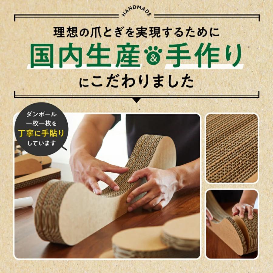 nyans（ニャンズ） 猫 爪とぎ スタンダードM｜研ぎカスが出ない1年高