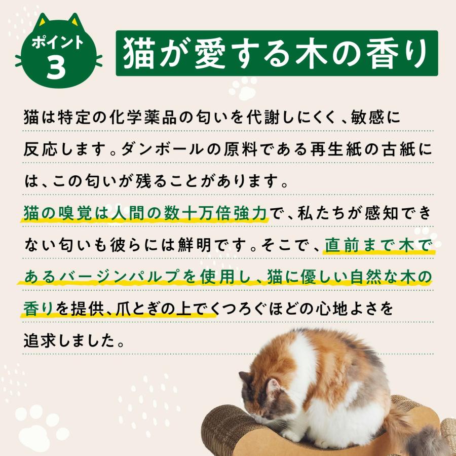 nyans（ニャンズ） 猫 爪とぎ リラックスM｜研ぎカスが出ない1年高耐久