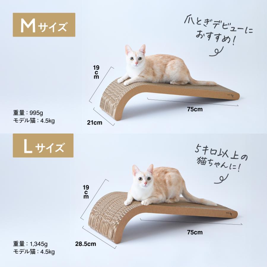 nyans（ニャンズ） 猫 爪とぎ 縦型M｜研ぎカスが出ない1年高耐久・純