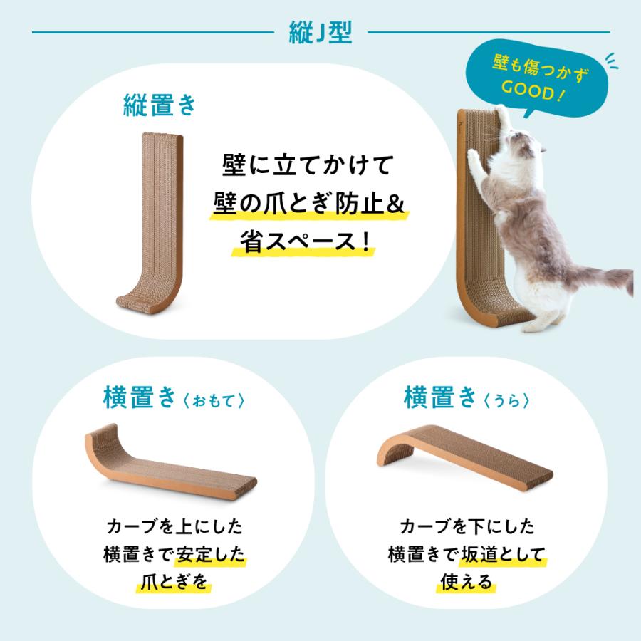 nyans（ニャンズ） 猫 爪とぎ 縦型M｜研ぎカスが出ない1年高耐久・純