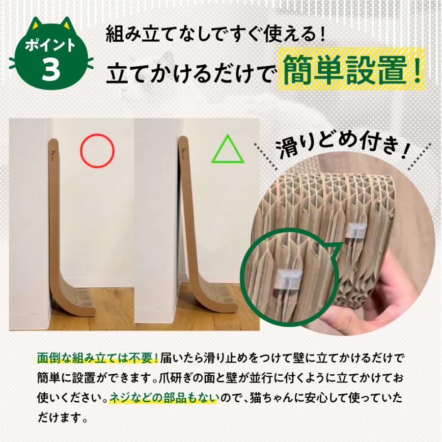 nyans（ニャンズ） 猫 爪とぎ 縦型M｜研ぎカスが出ない1年高耐久・純
