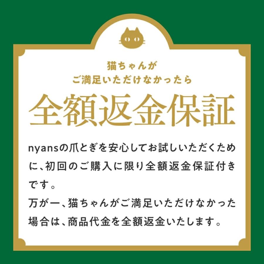 nyans（ニャンズ） 猫 爪とぎ 無限型L｜研ぎカスが出ない1年高耐久・純