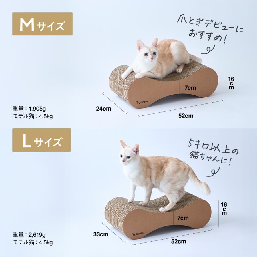 nyans（ニャンズ） 猫 爪とぎ 無限型L｜研ぎカスが出ない1年高耐久・純