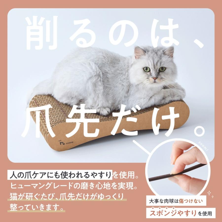 nyans（ニャンズ） 【つめまる2】爪が丸くなる＆研ぎカスが出ない爪