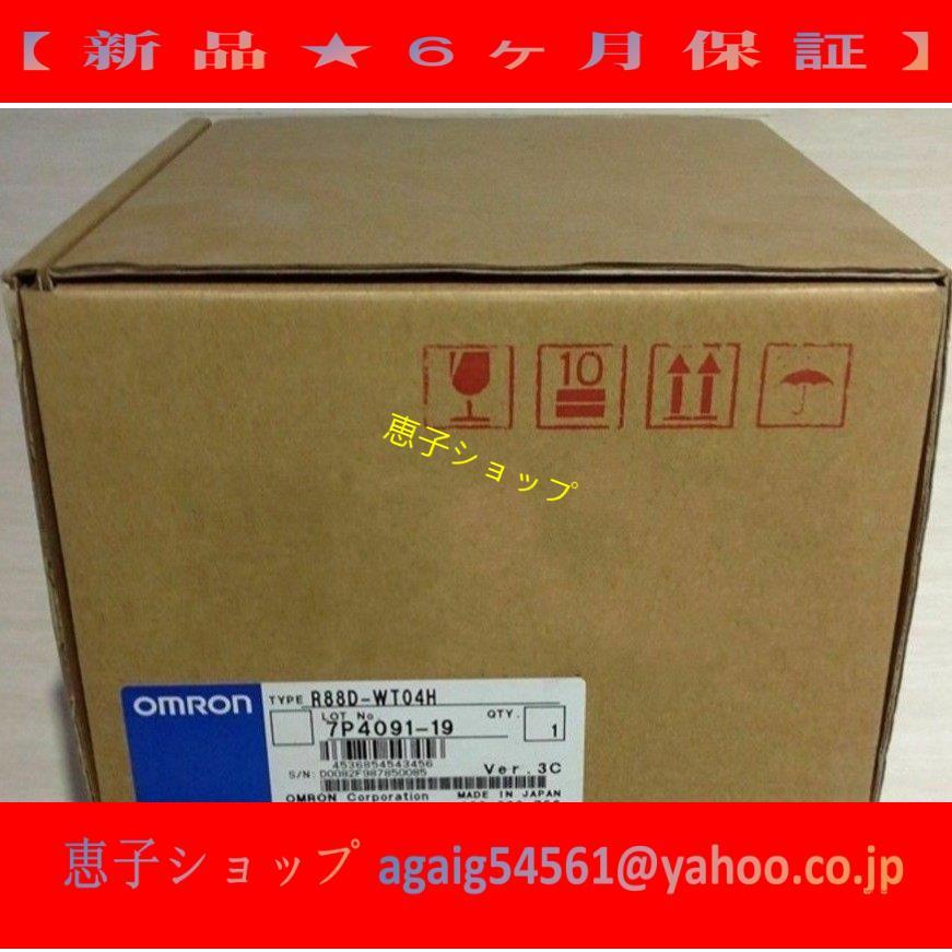 【新品★送料無料】 R88D-WT04H サーボドライバ【６ヶ月保証】