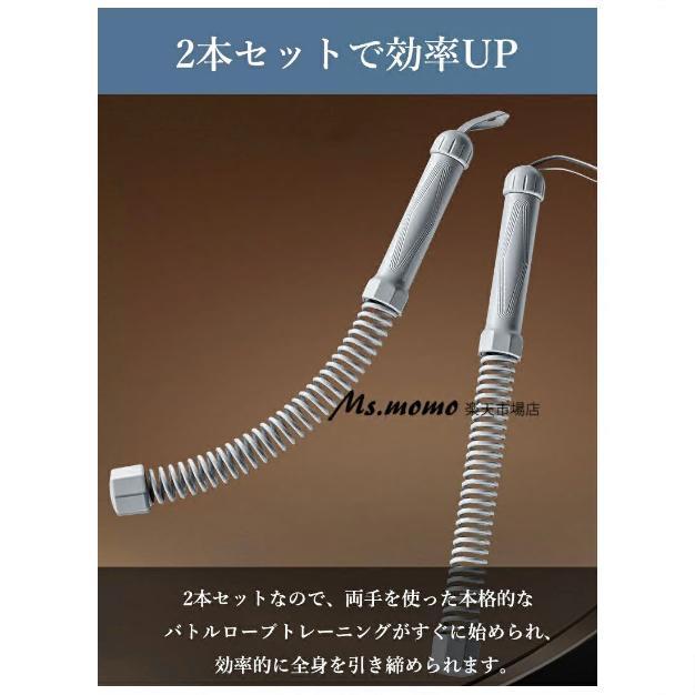 2本セット バトルロープ ロープレス コードレスバトルロープ