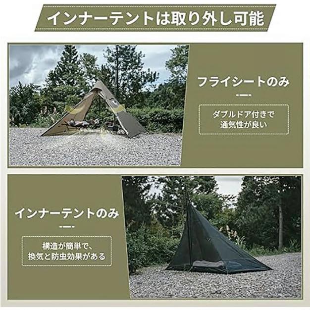 ワンポールテント 210D 焚き火可 難燃 煙突穴付き スカート ソロ 軽量