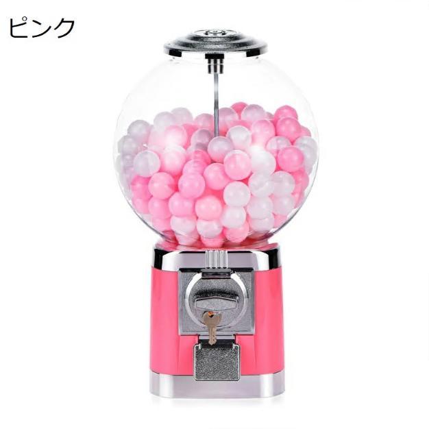 ガチャガチャ 本体 ガチャマシン レトロ 機械 楽しいカプセルマシン