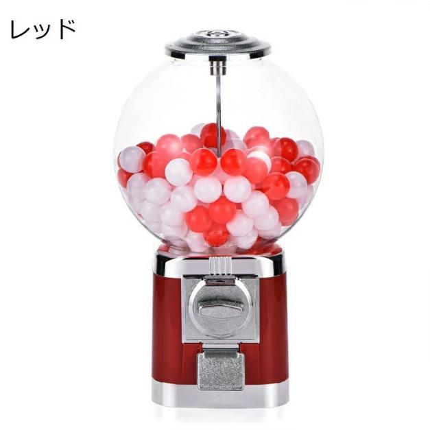 ガチャガチャ 本体 ガチャマシン レトロ 機械 楽しいカプセルマシン