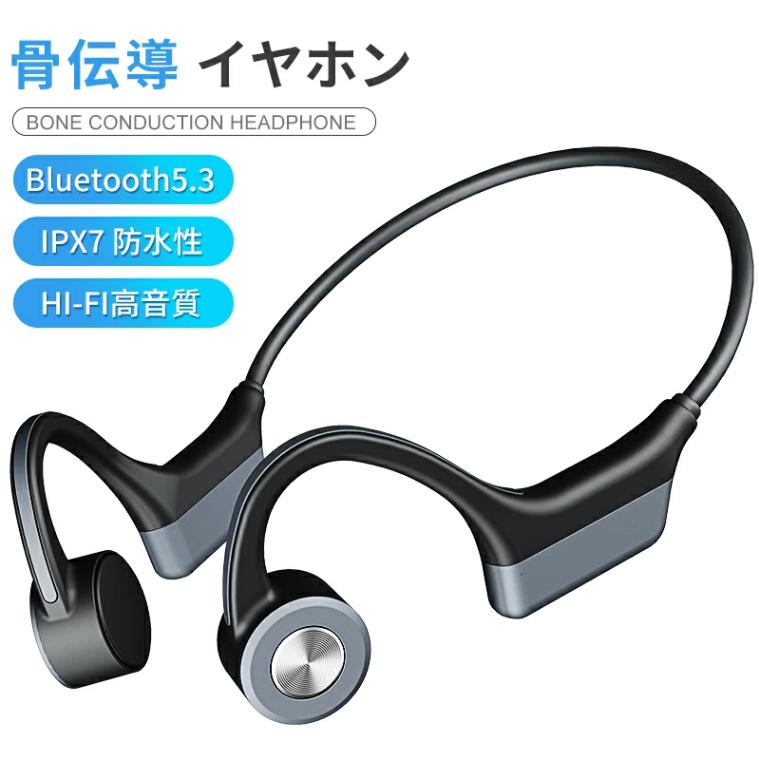 骨伝導イヤホン bluetooth 5.3 マイク付き ワイヤレスイヤホン 送料無料」 骨伝導 イヤホン ワイヤレス Bluetooth 5.3 骨伝導イヤホン