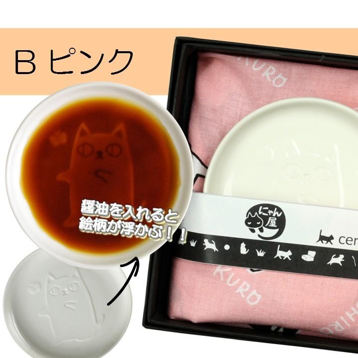 皿 小皿 プレート かわいい 猫グッズ 雑貨 プレゼント 猫好き 猫柄 おしゃれ 食器 カフェ Caf にゃん屋 猫3兄弟 醤油小皿セット 2種 A 30 猫 雑貨ショップ にゃん屋 通販 Yahoo ショッピング